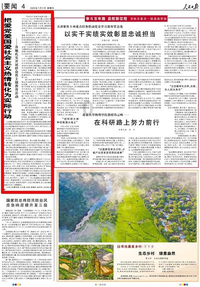 你去看电影《保你平安》了吗？让你记忆深刻的是什么？